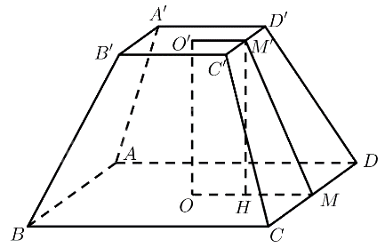 Bài 12 trang 87 SGK Toán 11 tập 2 – Chân trời sáng tạo 2