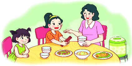 Bài 43. Bảng chia 2 12