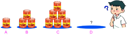 Bài 46. Khối trụ, khối cầu 11