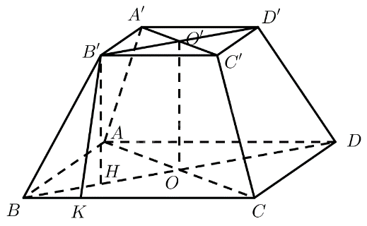 Bài 5 trang 74 SGK Toán 11 tập 2 – Chân trời sáng tạo 2