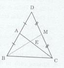 Bài tập 5 trang 120 Tài liệu dạy – học Toán 7 tập 2 1
