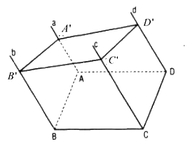 Câu 33 trang 68 SGK Hình học 11 Nâng cao 2