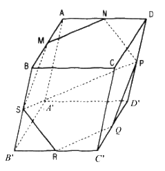 Câu 37 trang 68 SGK Hình học 11 Nâng cao 1
