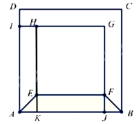 Đề cương ôn tập học kì 1 Toán 6 8