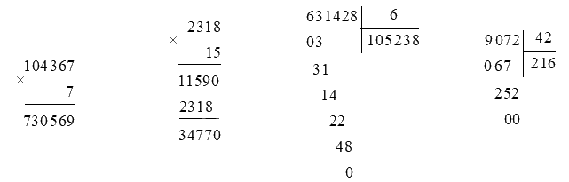 Đề kiểm tra giữa học kì 2 Toán 4 Kết nối tri thức - Đề số 1 1 2