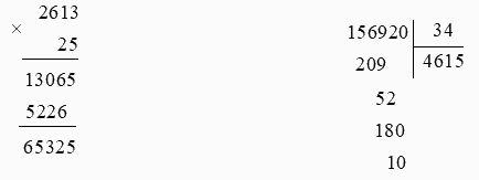 Đề kiểm tra giữa học kì 2 Toán 4 Kết nối tri thức - Đề số 8 1 1