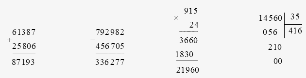 Đề kiểm tra học kì 1 Toán 4 Cánh diều - Đề số 4 1 3