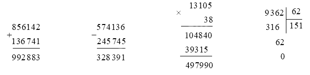 Đề kiểm tra học kì 1 Toán 4 Cánh diều - Đề số 5 1 2