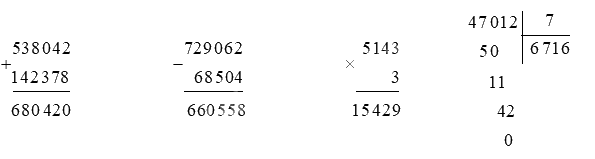 Đề kiểm tra học kì 1 Toán 4 Kết nối tri thức - Đề số 2 1 2