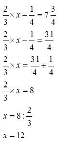 Đề minh họa môn Toán kì thi vào lớp 6 trường Lương Thế Vinh năm 2020 3