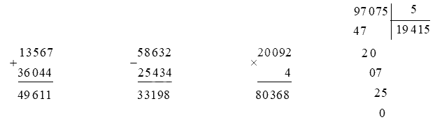 Đề ôn tập hè lớp 3 lên lớp 4 môn Toán Kết nối tri thức - Đề số 4 6