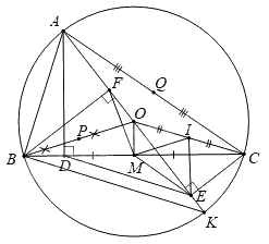 Đề tham khảo thi vào 10 môn Toán Hà Nội năm 2025 - Đề số 1 6