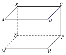 Đề tham khảo thi vào 10 môn Toán Hà Nội năm 2025 - Đề số 1 7