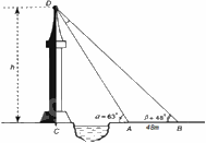Đề thi giữa kì 1 Toán 10 Kết nối tri thức - Đề số 6 17
