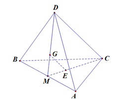 Đề thi giữa kì 1 Toán 11 Cánh diều - Đề số 1 4
