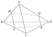 Đề thi giữa kì 1 Toán 11 Cánh diều - Đề số 3 11