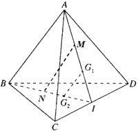 Đề thi giữa kì 1 Toán 11 Cánh diều - Đề số 5 10
