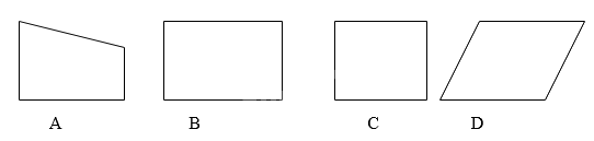 Đề thi giữa kì 1 Toán 6 - Đề số 7 3