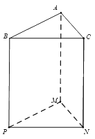 Đề thi giữa kì 1 Toán 7 - Đề số 6 1 7