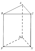 Đề thi giữa kì 1 Toán 7 - Đề số 6 5