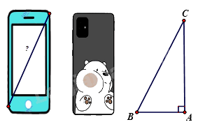 Đề thi giữa kì 1 Toán 8 - Đề số 4 1 5