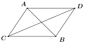 Đề thi học kì 1 Toán 10 Chân trời sáng tạo - Đề số 7 21