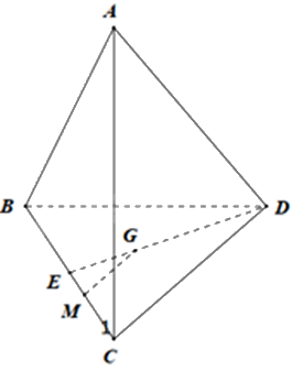 Đề thi học kì 1 Toán 11 Kết nối tri thức - Đề số 1 1 12