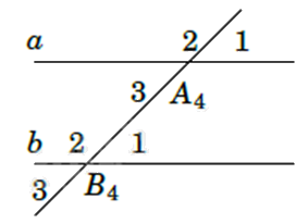 Đề thi học kì 1 Toán 7 Kết nối tri thức - Đề số 17 1 1