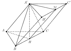 Đề thi học kì 2 Toán 11 - Đề số 7 1 5