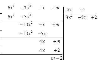 Đề thi học kì 2 Toán 7 - Đề số 7 1 2
