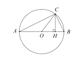 Đề thi minh hoạ vào 10 môn Toán Ninh Bình năm 2025 8