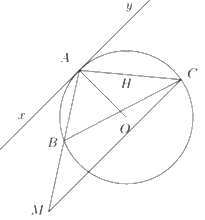 Đề thi vào 10 môn Toán Hưng Yên năm 2023 1 7