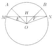 Đề thi vào 10 môn Toán Hưng Yên năm 2023 8