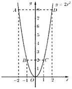 Đề thi vào 10 môn Toán Kiên Giang năm 2023 1 2