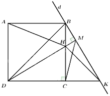 Đề thi vào 10 môn Toán Kiên Giang năm 2023 8