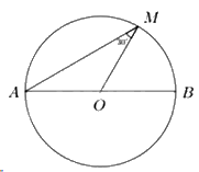 Đề thi vào 10 môn Toán Yên Bái năm 2023 0 1