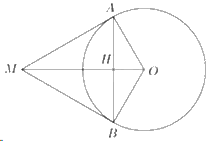 Đề thi vào 10 môn Toán Yên Bái năm 2023 1 6