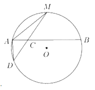 Đề thi vào 10 môn Toán Yên Bái năm 2023 9