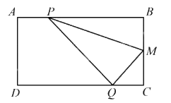 Đề thi vào lớp 6 môn Toán trường Amsterdam năm 2022 4