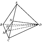 Giải bài 1 trang 50 sách bài tập toán 11 - Chân trời sáng tạo tập 2 2