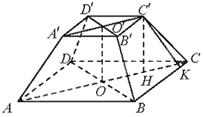 Giải bài 10 trang 68 sách bài tập toán 11 - Chân trời sáng tạo tập 2 3