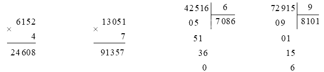 Giải bài 2: Ôn tập các phép tính trong phạm vi 100 000 (tiết 2) trang 9, 10 vở bài tập Toán 4 - Kết nối tri thức với cuộc sống 3