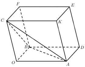 Giải bài 2 trang 63 sách bài tập toán 12 - Chân trời sáng tạo 2