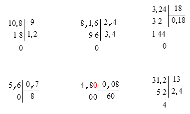 Giải bài 39: Luyện tập chung trang 94, 95, 96 vở bài tập Toán 5 - Cánh diều 1 1