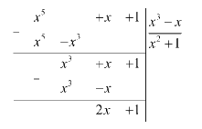 Giải bài 44 trang 54 sách bài tập toán 7 - Cánh diều 3