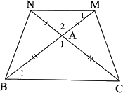 Giải bài 5 trang 60 sách bài tập toán 8 - Chân trời sáng tạo 2