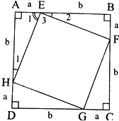 Giải bài 5 trang 72 sách bài tập toán 8 - Chân trời sáng tạo 2