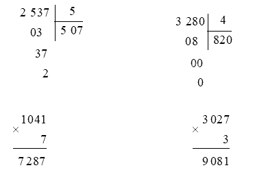 Giải bài 58: Luyện tập chung (tiết 2) trang 51 vở bài tập Toán 3 - Kết nối tri thức với cuộc sống 0 1