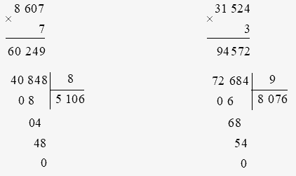 Giải bài 72: Luyện tập chung (tiết 1) trang 96 vở bài tập Toán 3 - Kết nối tri thức với cuộc sống 4