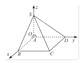 Giải bài tập 9 trang 43 SGK Toán 12 tập 2 - Chân trời sáng tạo 1